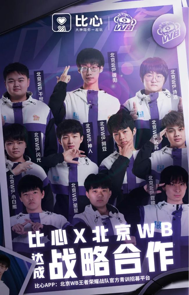 传开 传开